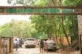Accra Zoo