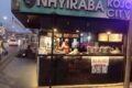 Nhyiraba