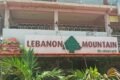 Lebanon mountain restaurant